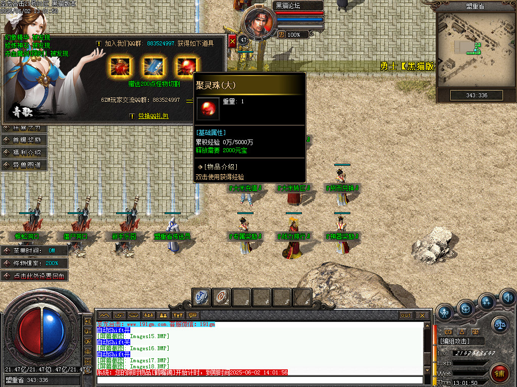 Images19.BMP