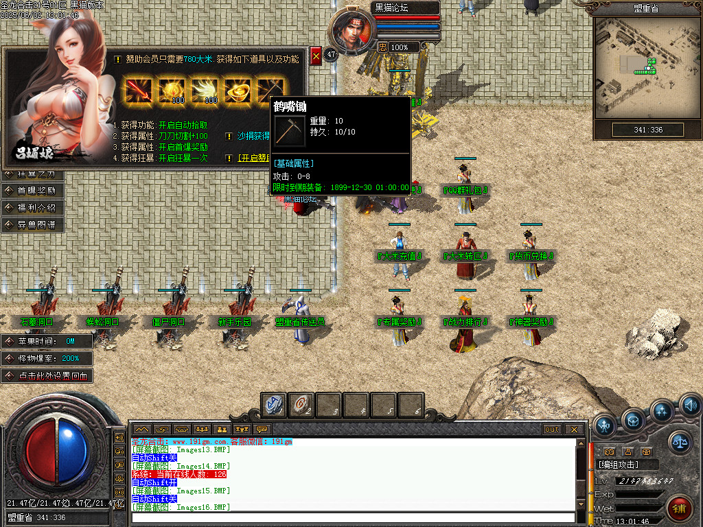 Images18.BMP