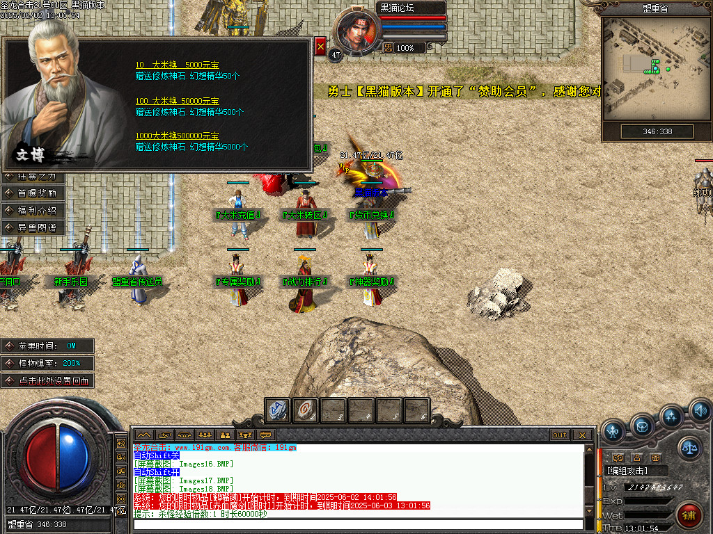Images21.BMP