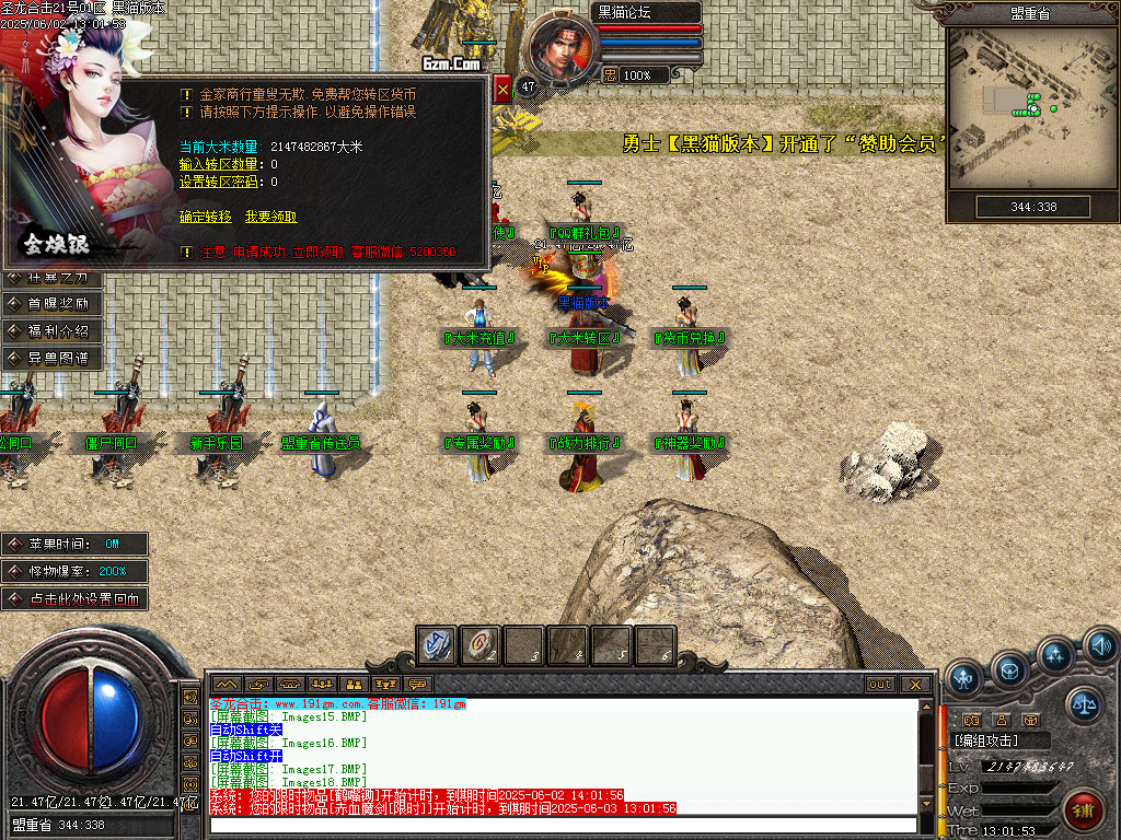 Images20.BMP