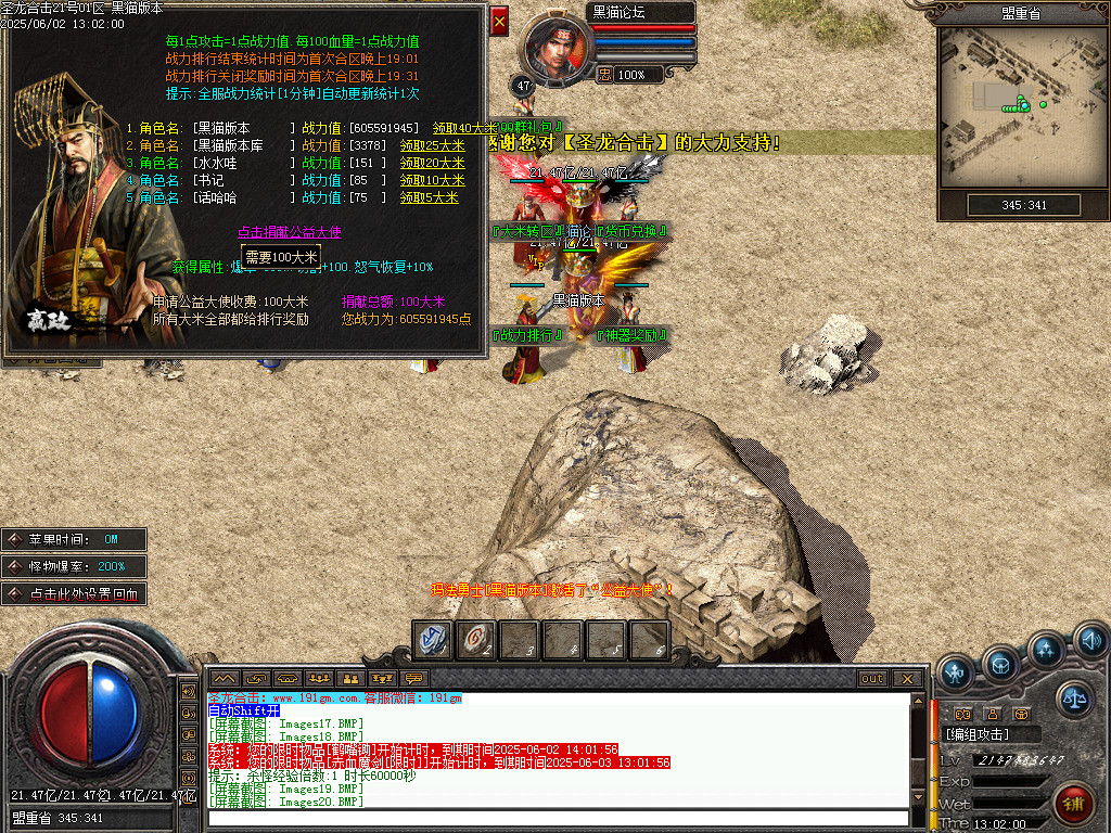 Images23.BMP