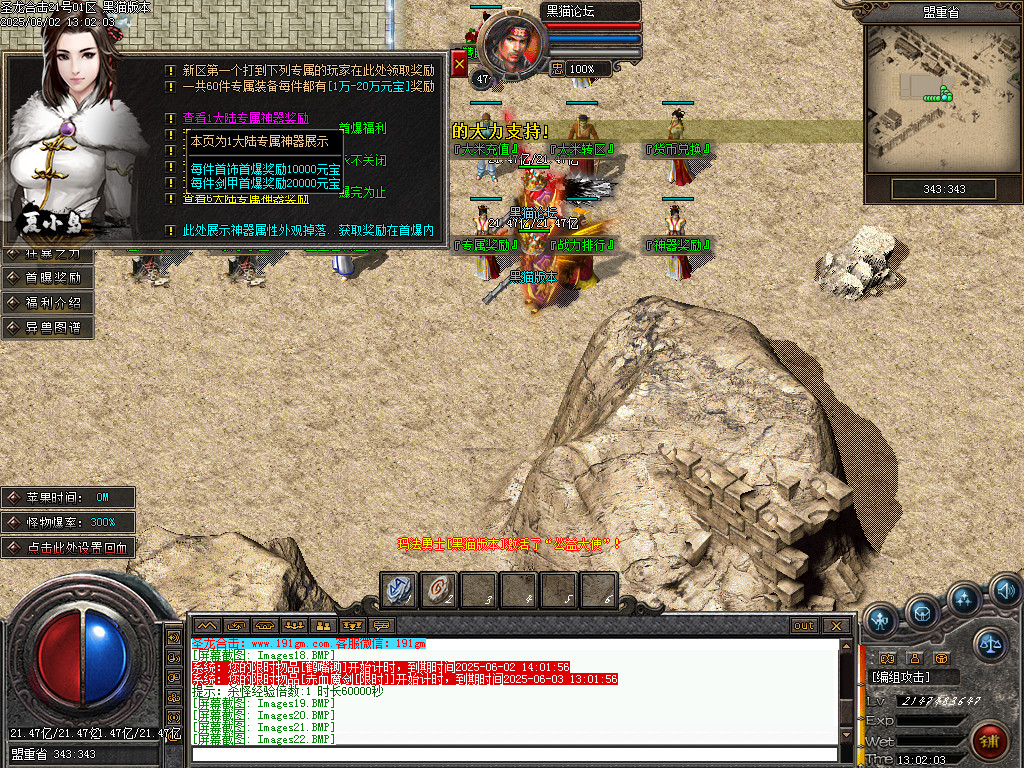 Images24.BMP