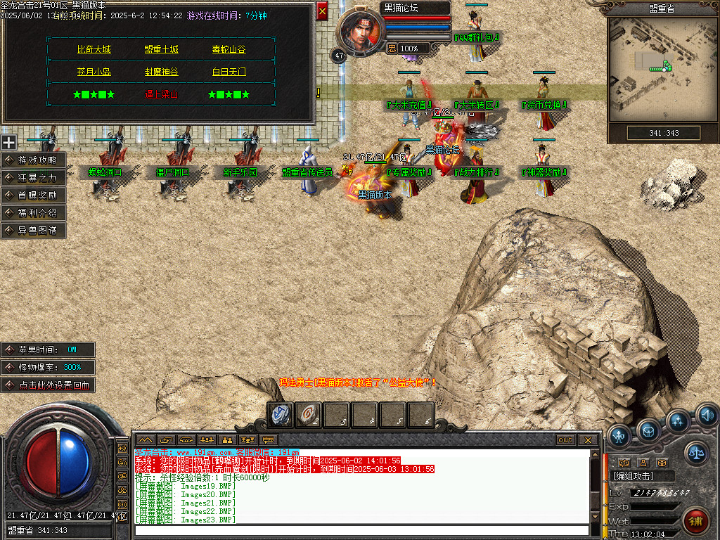 Images25.BMP