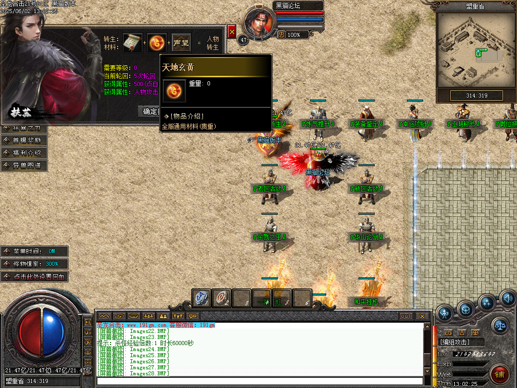 Images31.BMP