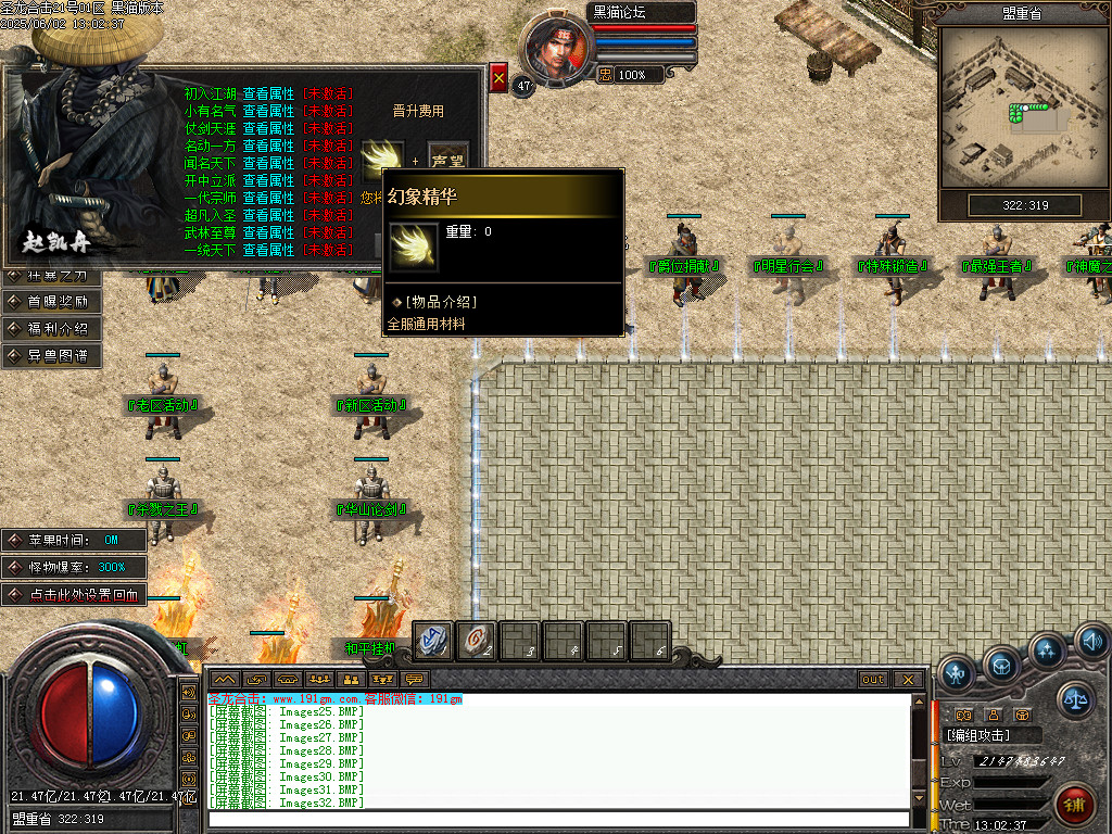 Images35.BMP