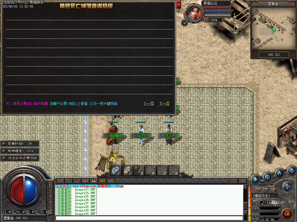 Images43.BMP