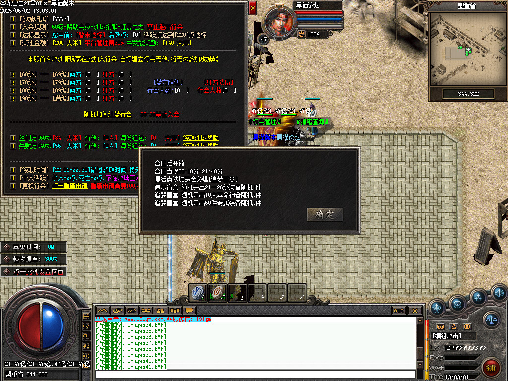 Images44.BMP