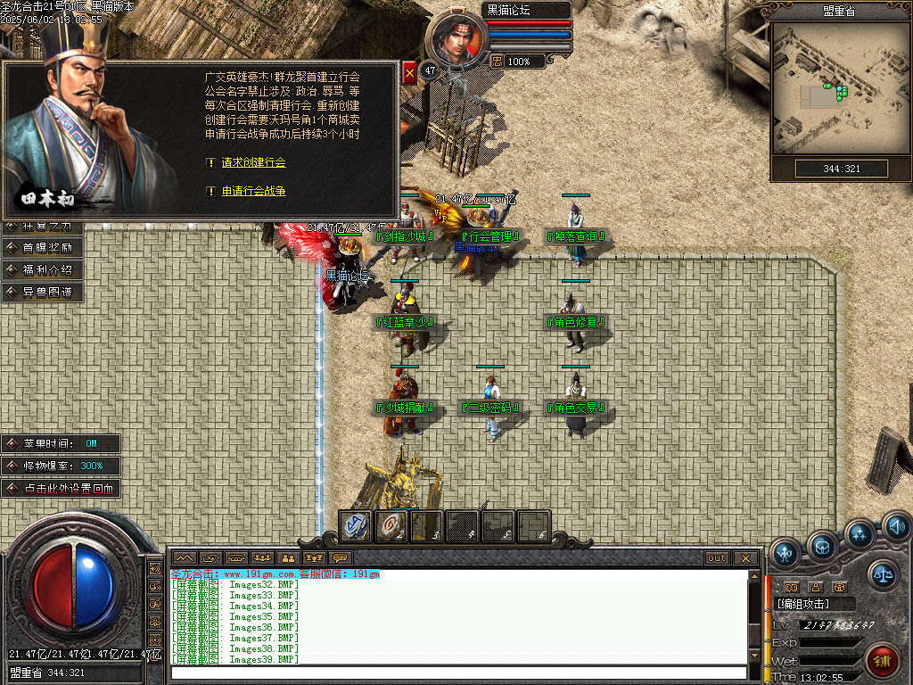Images42.BMP
