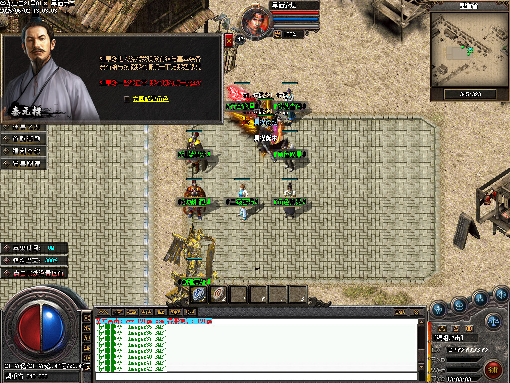 Images45.BMP