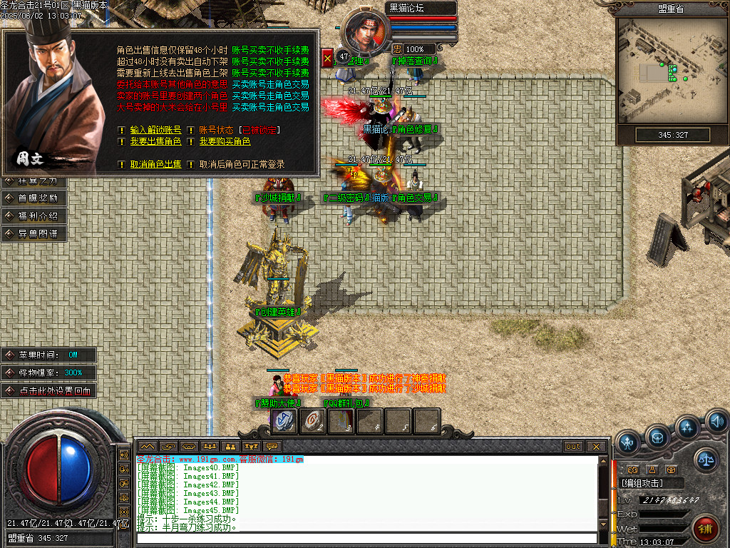 Images47.BMP