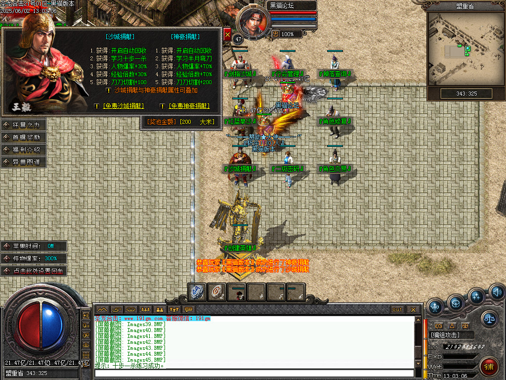 Images46.BMP