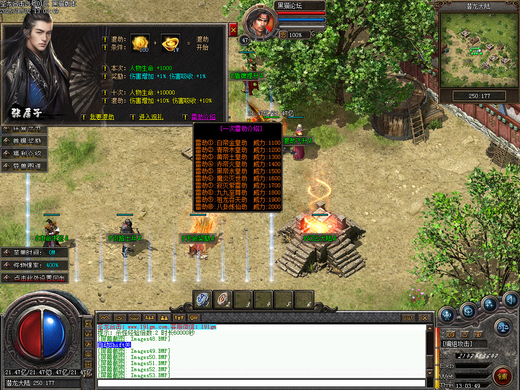 Images55.BMP