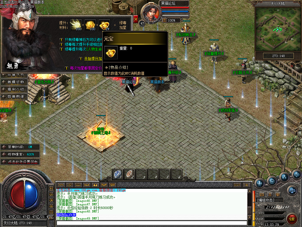 Images52.BMP