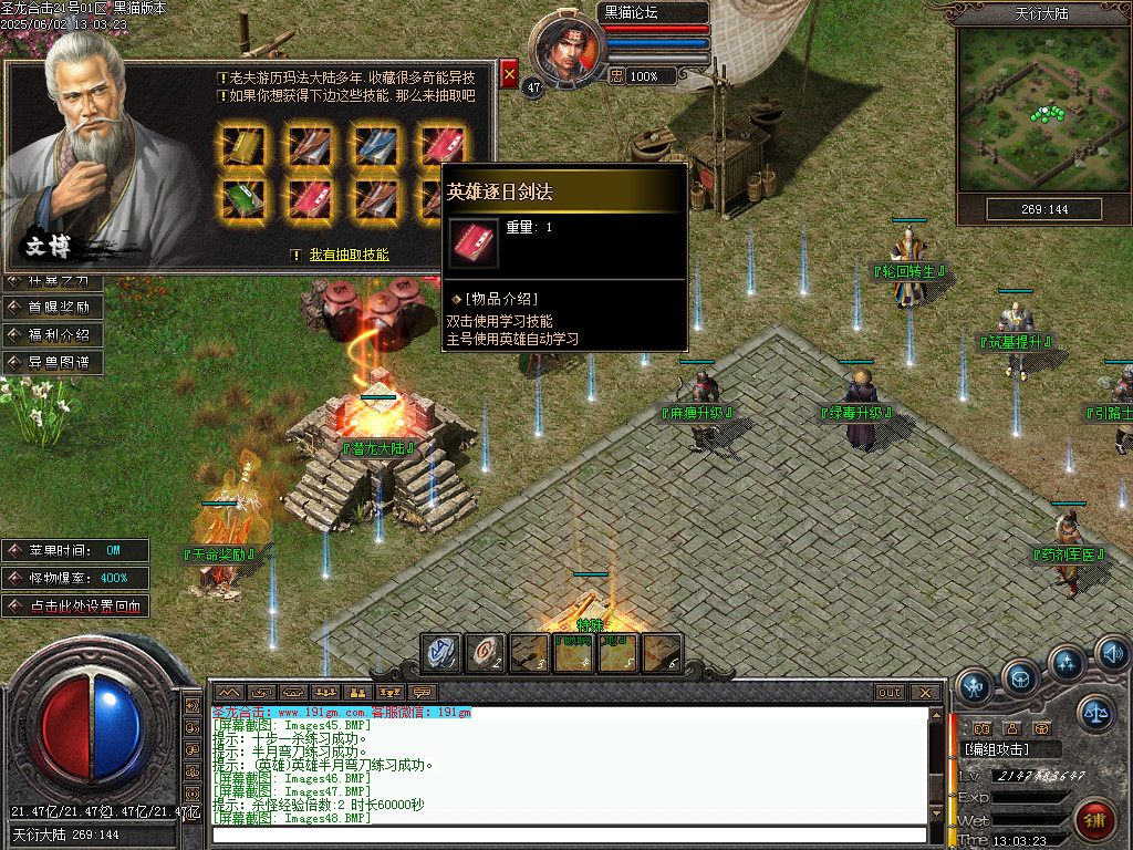 Images50.BMP