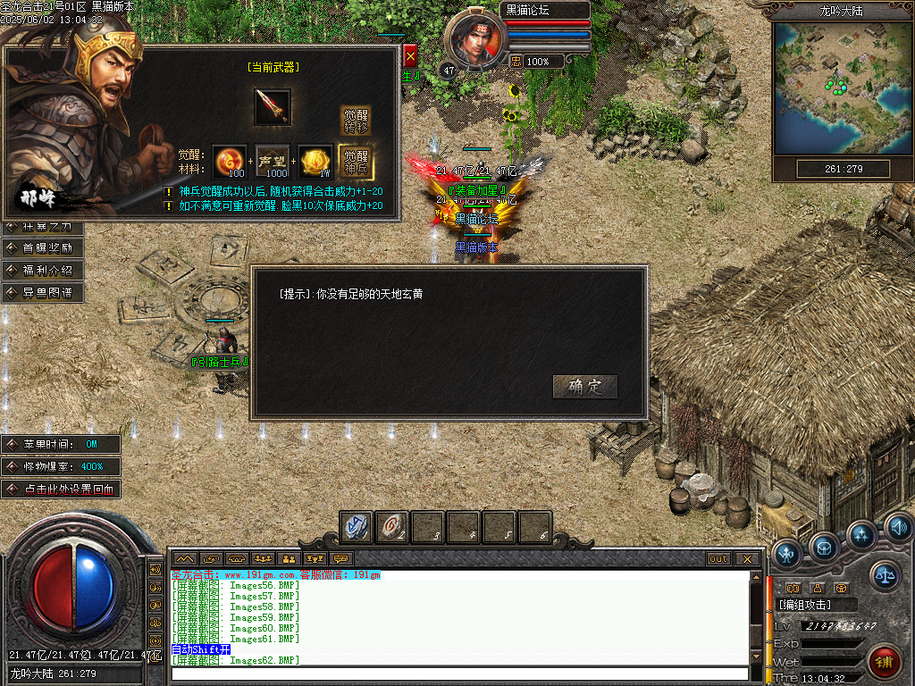 Images64.BMP