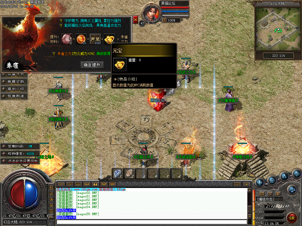 Images58.BMP