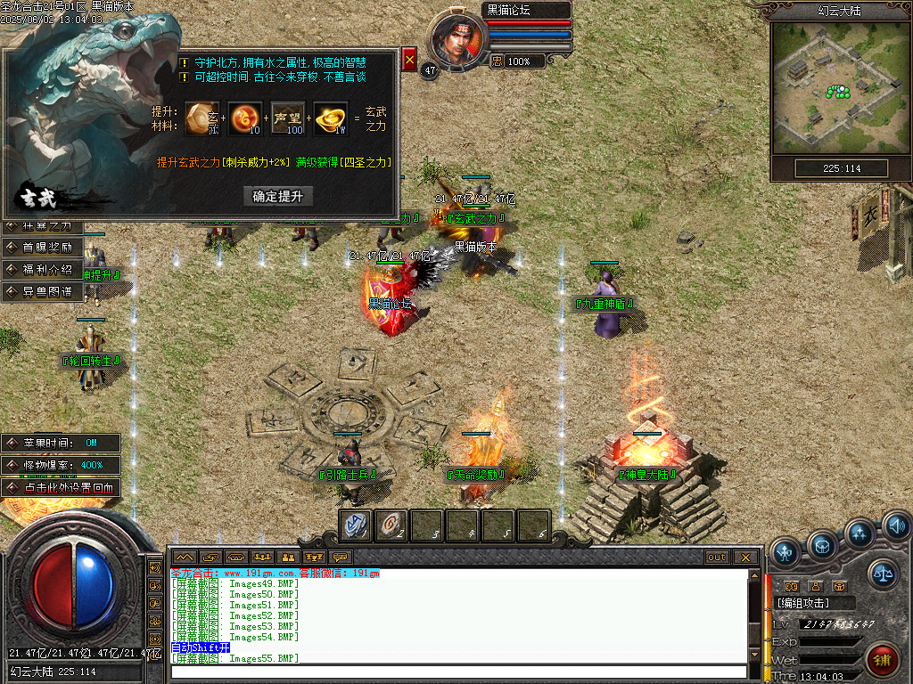 Images57.BMP
