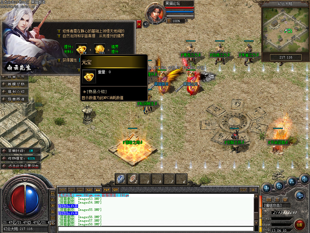 Images61.BMP