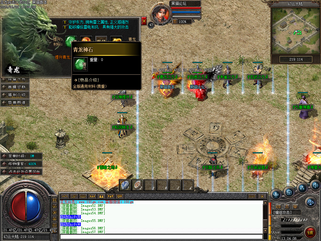 Images60.BMP
