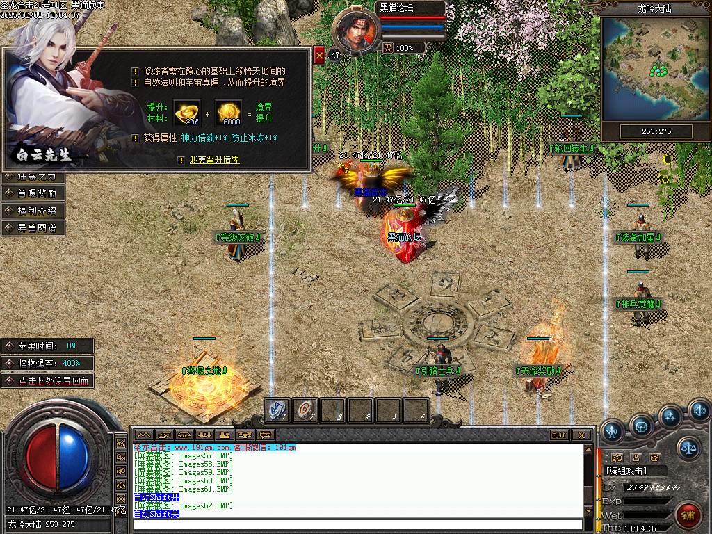 Images65.BMP