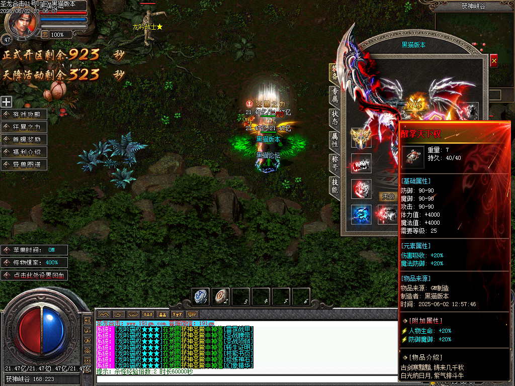 Images76.BMP
