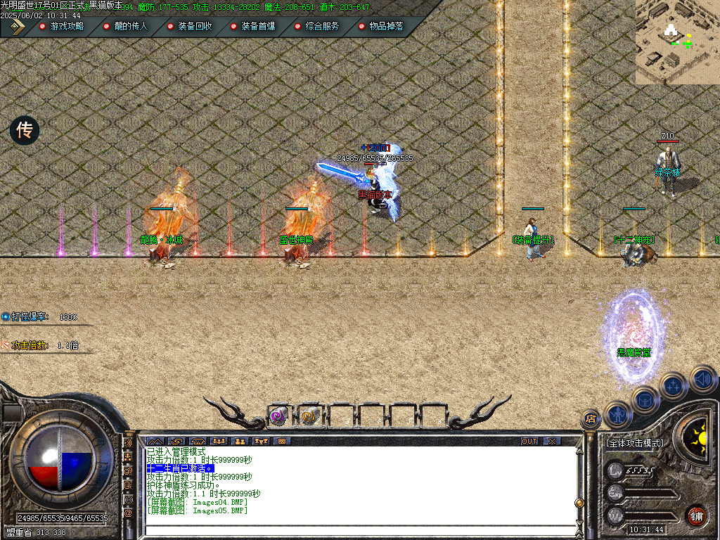 Images06.BMP
