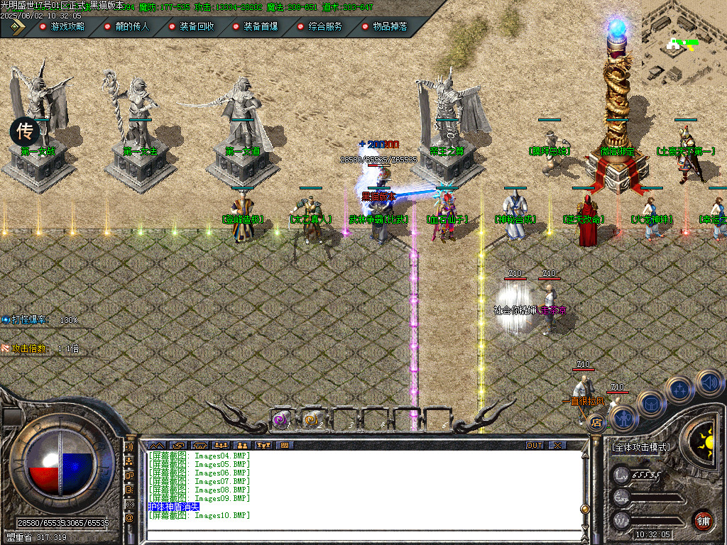Images11.BMP