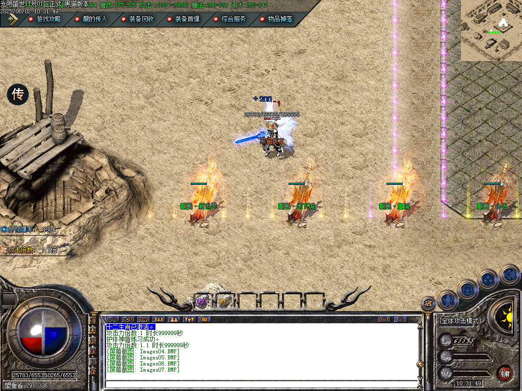 Images08.BMP