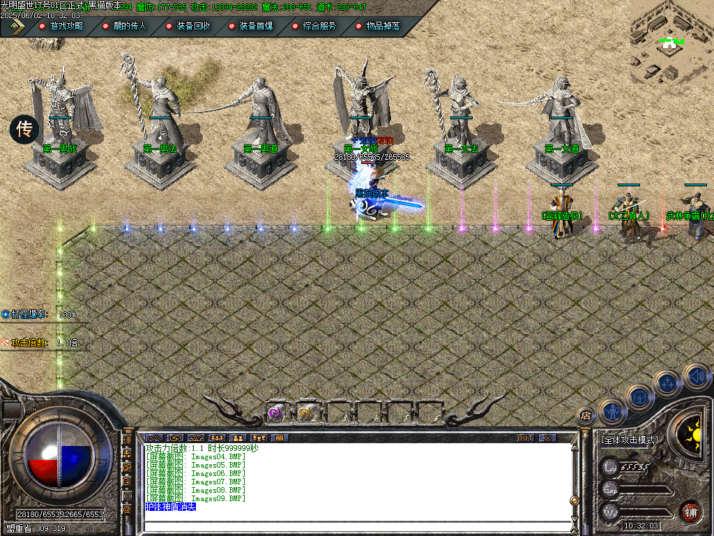 Images10.BMP