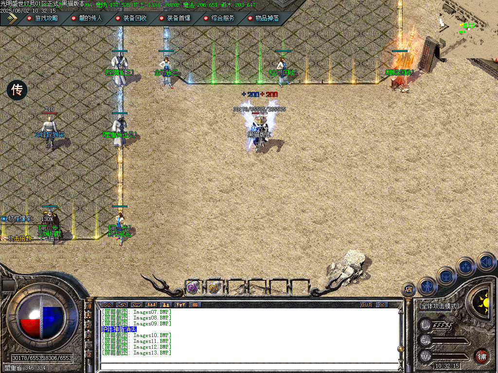 Images14.BMP