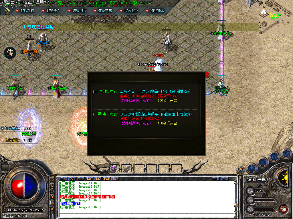 Images17.BMP