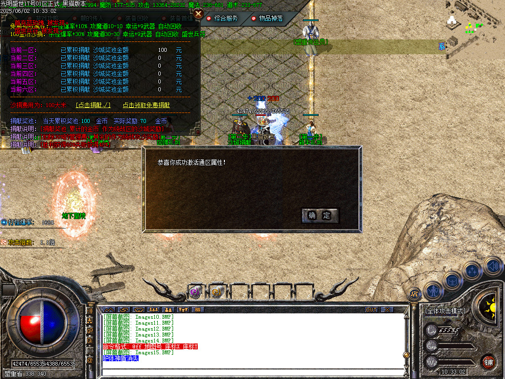 Images16.BMP