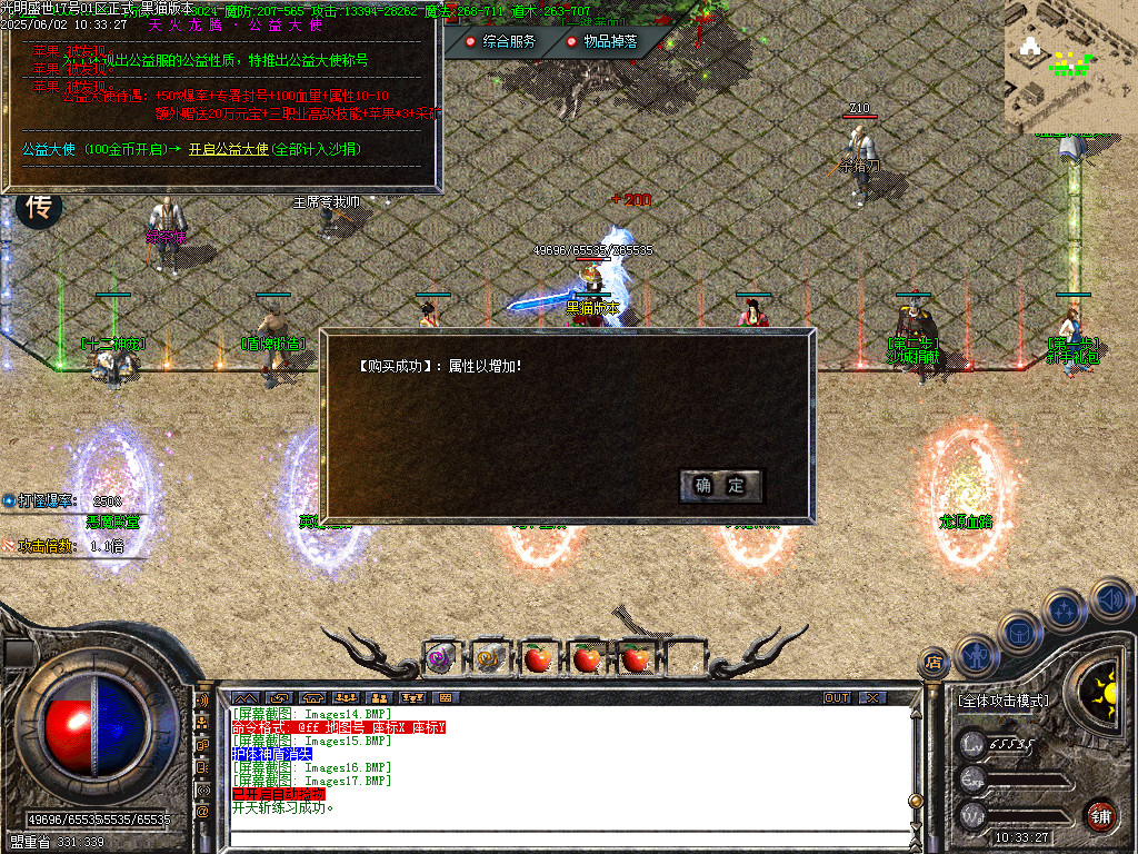Images18.BMP