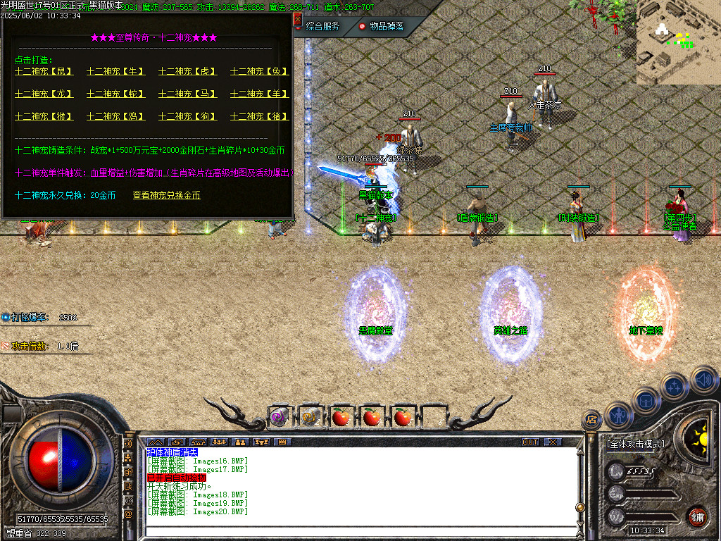 Images21.BMP