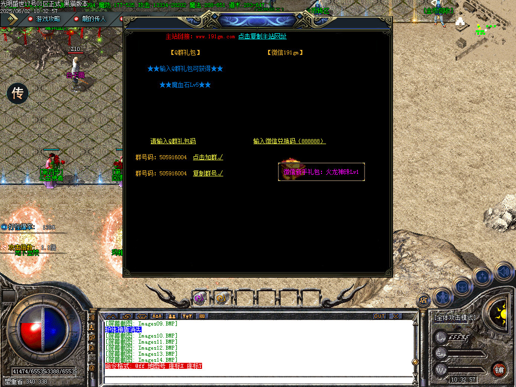 Images15.BMP