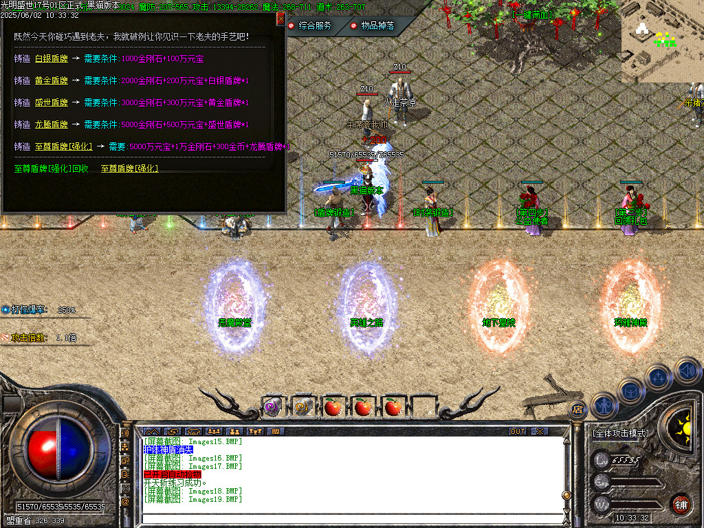 Images20.BMP