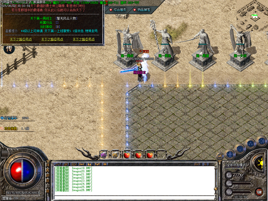 Images27.BMP