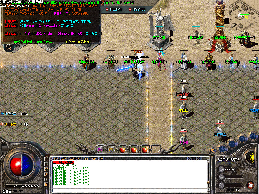 Images24.BMP