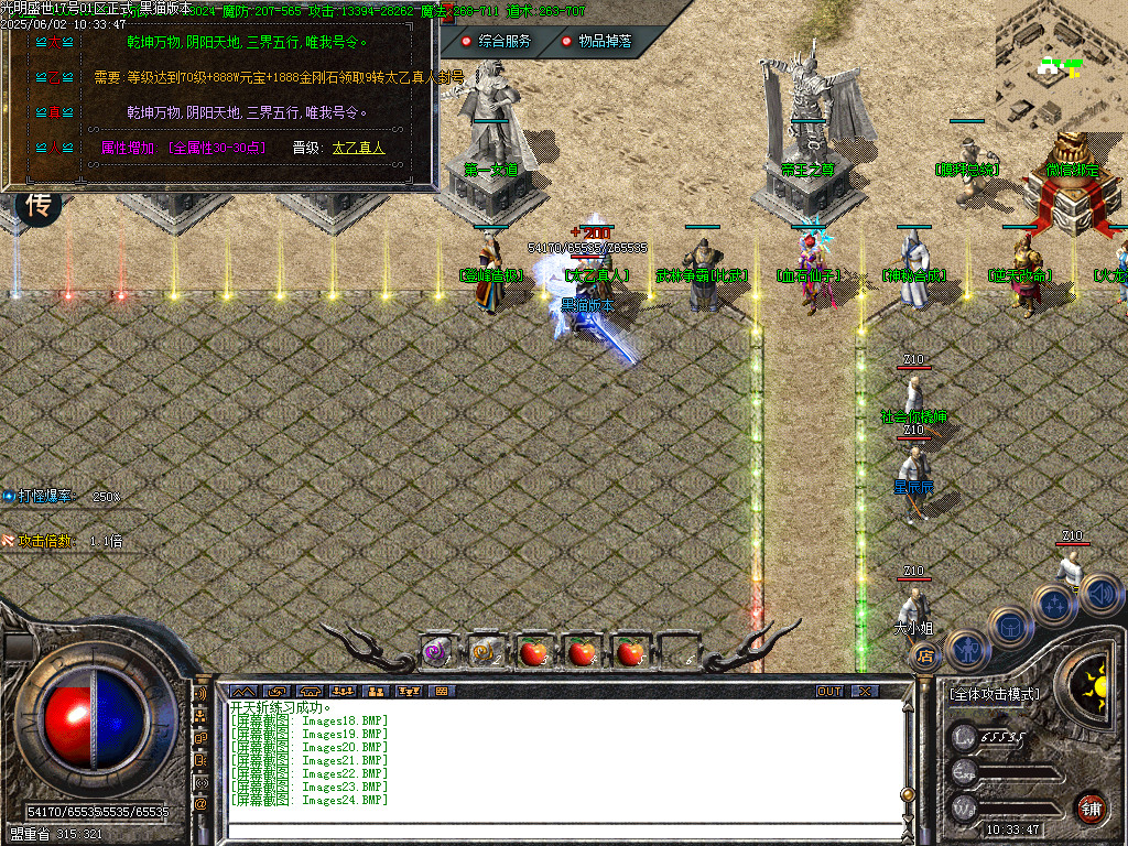 Images25.BMP