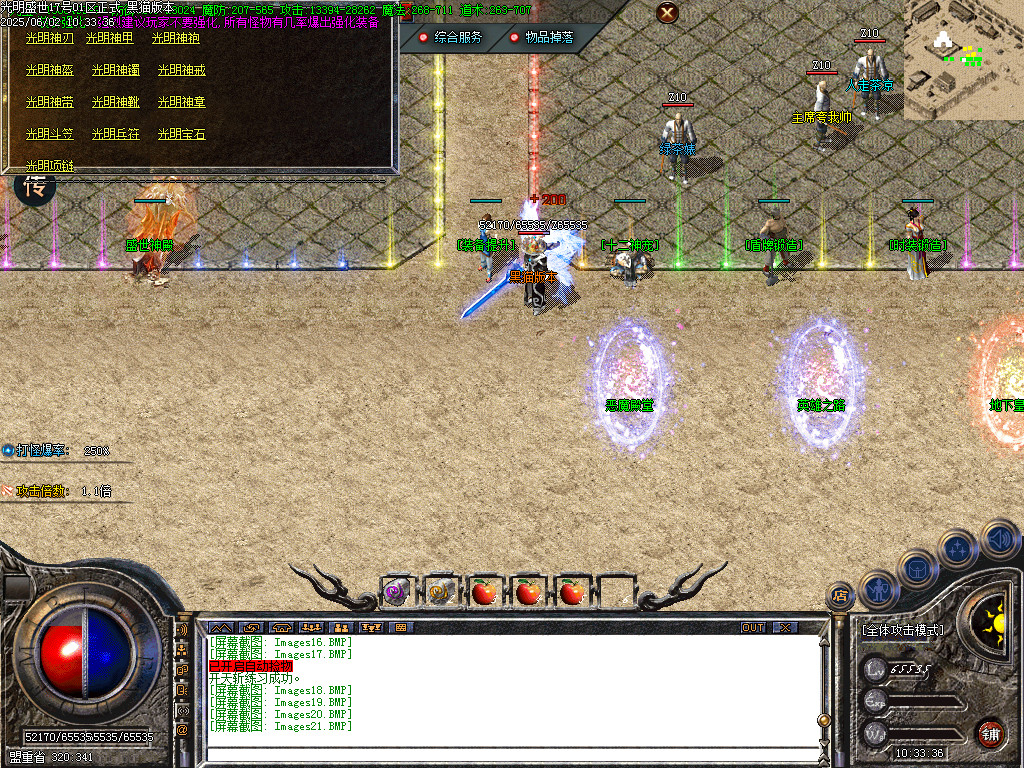 Images22.BMP