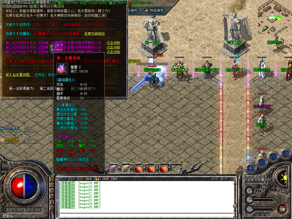 Images26.BMP