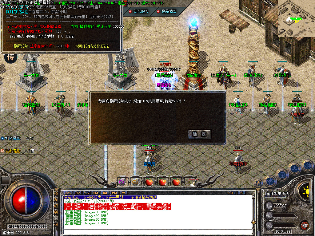 Images32.BMP