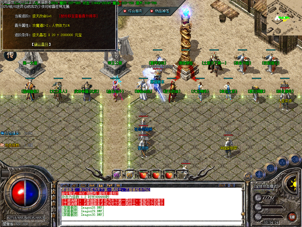 Images31.BMP