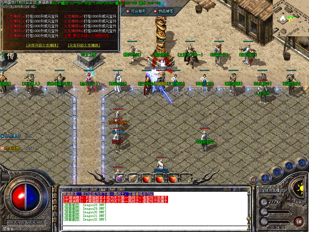 Images33.BMP