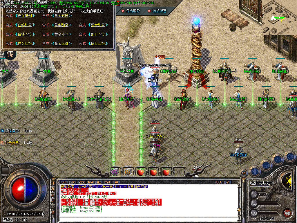 Images30.BMP