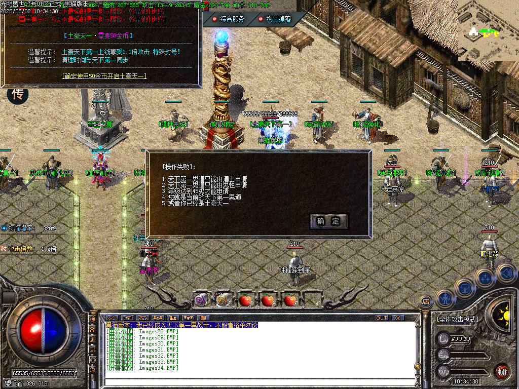 Images35.BMP