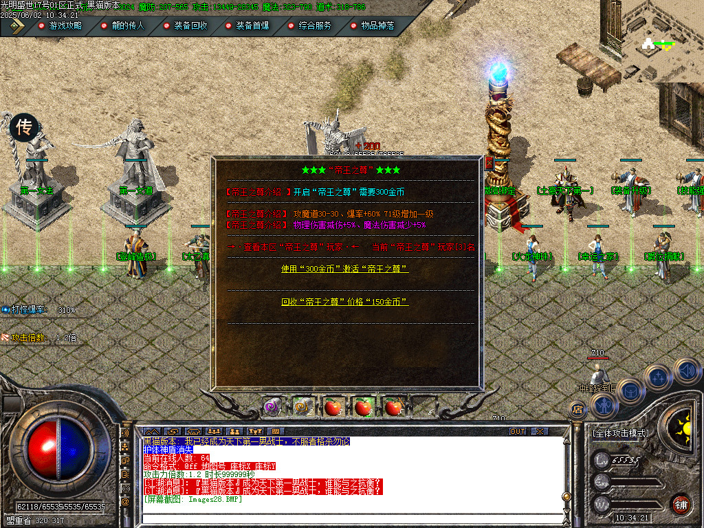 Images29.BMP