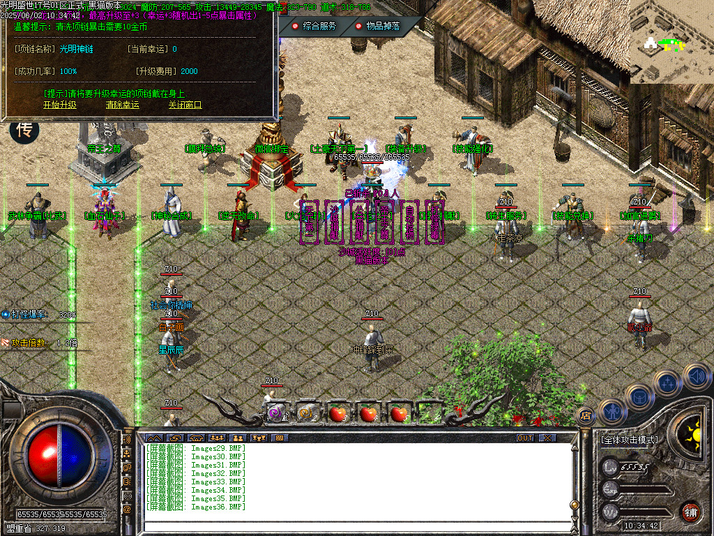 Images37.BMP