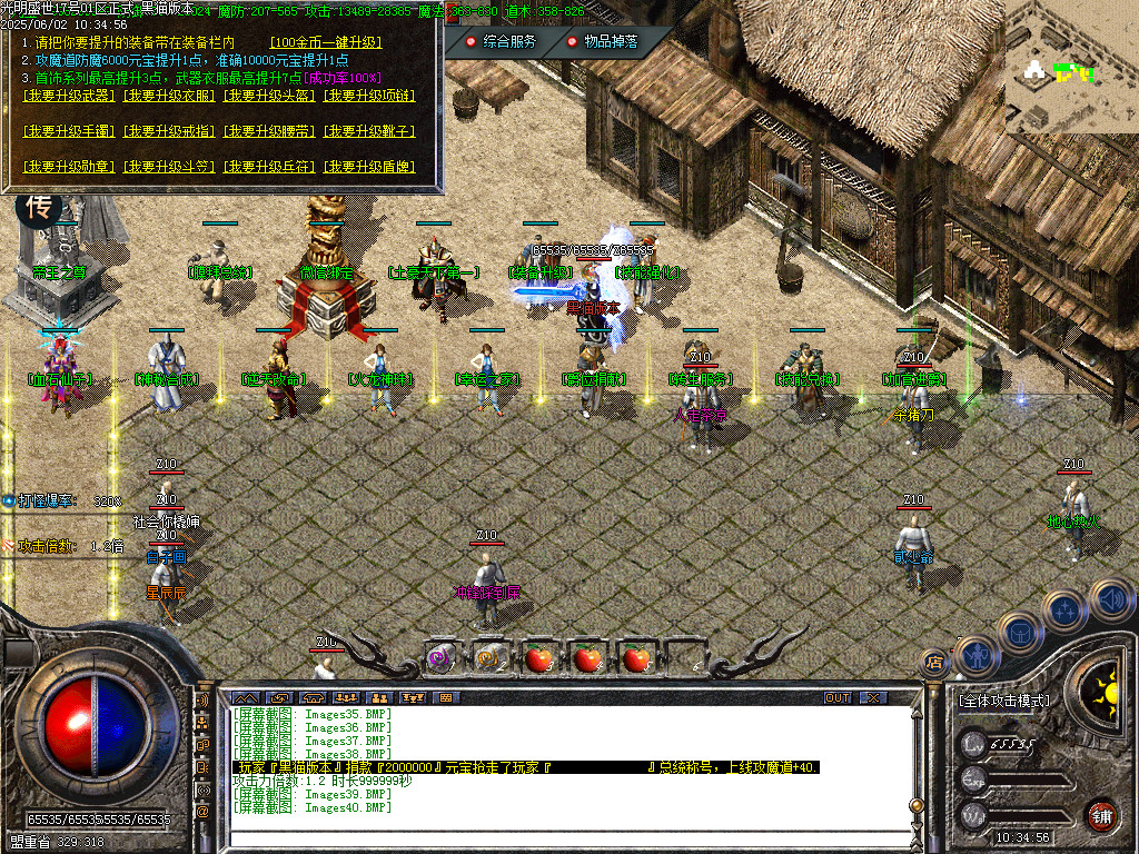 Images41.BMP