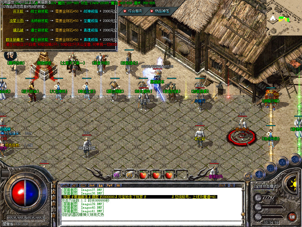 Images42.BMP